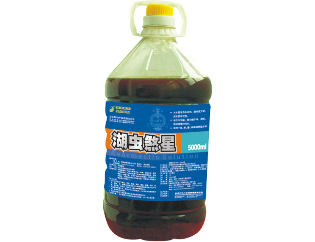 湖蟲(chóng)煞星