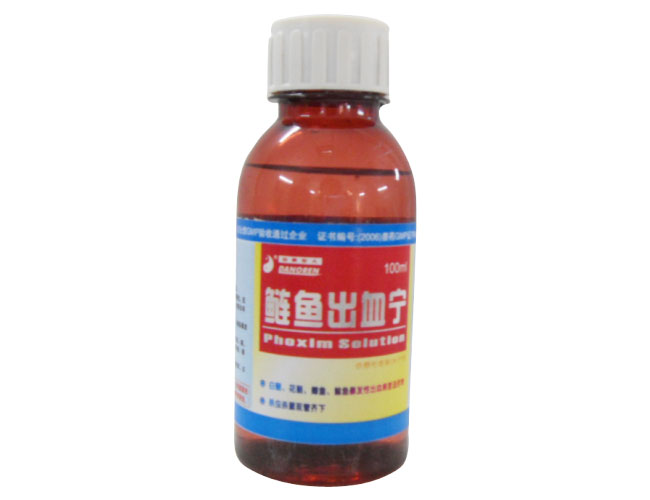 鰱魚(yú)出血寧